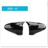 Aplicable a la carcasa del espejo retrovisor con bocina para modificación del automóvil Lexus IS LS GS RC ESCT
