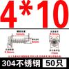 Acero Inoxidable 304/Galvanizado Brida Hexágono Externo Tornillo Autoperforante Cabeza Phillips Cola de Pozo Tornillo para Madera M4-M10