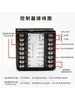 Qinggong Tianpeng De Chao Jia Long Controlador de Máquina de Costura GK-35 Contador Automático de Quebra de Linha Controlador de Máquina de Selagem