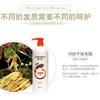 Acondicionador Capilar de Ginseng para Mujeres, Seco y Suave, Mejora el Frizz, Permanentes y Tintes, Hidrata, Suaviza y Alisa Llq