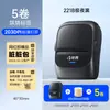 Impresora de Etiquetas Chiteng 221B Portátil de Mano Bluetooth Térmica Adhesiva Pegatina Nota Código de Barras Leide Zhu