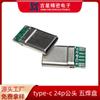 . conector tipo c 24p macho diadema cinco discos de soldadura interfaz de carga Android