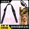 Correa reflectante con hebilla, correa para collar de mascota, correa de collar perforada, correa ajustable para perro, compatible con collares electrónicos para mascotas
