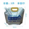 Bolsa Especial para Agua Rica en Hidrógeno, Bolsa Sellada con Bloqueo de Hidrógeno, Bolsa con Boquilla de Papel de Aluminio, Bolsa Portátil Engrosada de Papel de Aluminio para Agua Rica en Hidrógeno con Grifo
