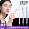 Xirui Depilador de Cejas Recto para Mujer con Protector de Seguridad y Diseño Antideslizante, Fabricante Mayorista de Herramientas de Belleza