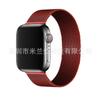 Adecuado para Apple Watch Applewatch Milanés Iwatch78910 Metal Magnético S12 Correa de Reloj Fábrica