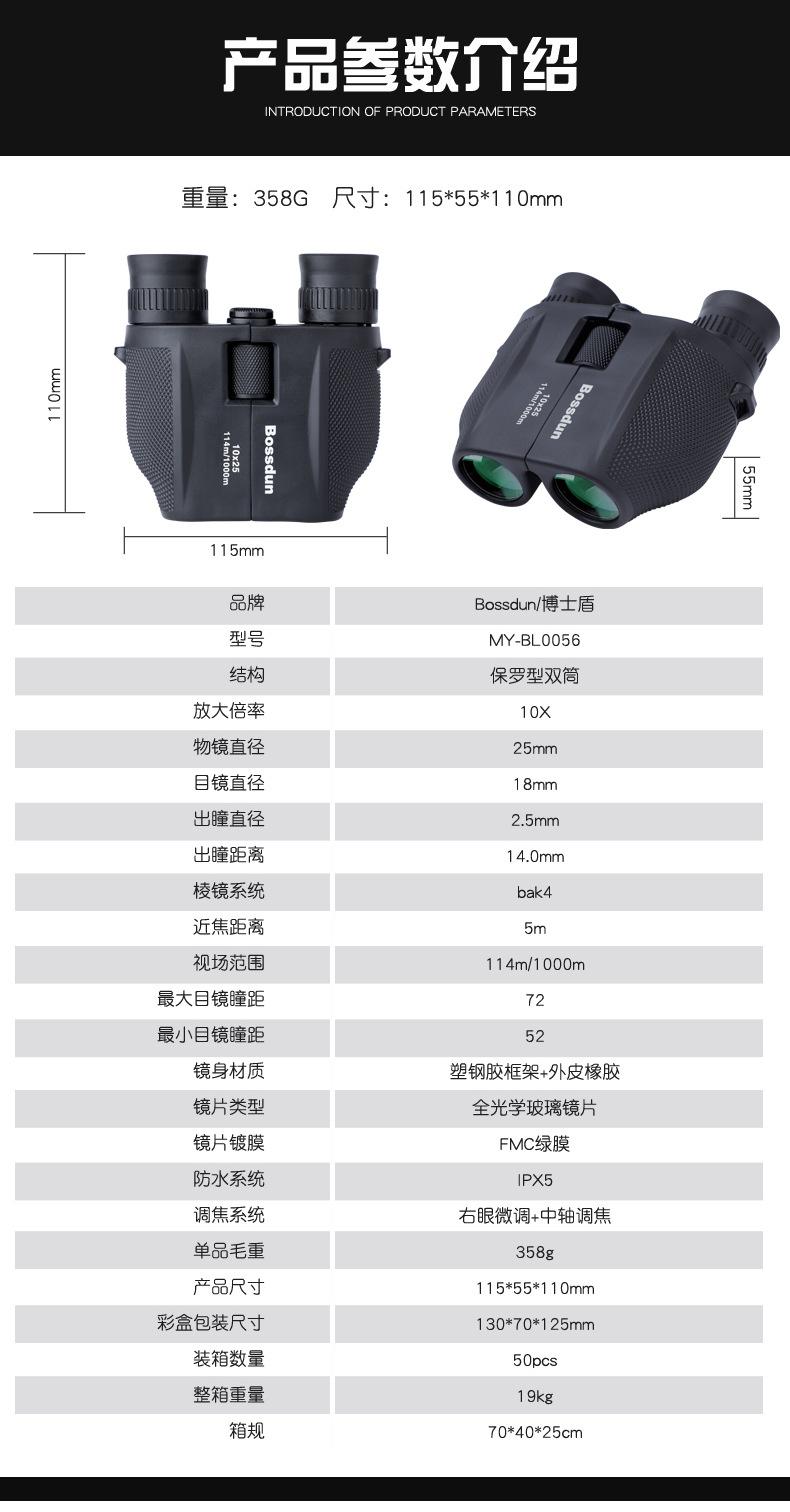 MY-BL0056(黑色Black）小保罗_03.jpg