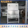 Hoppper de armazenamento vertical grande de plástico misturador espiral máquina de secagem e mistura granular fabricante hopper de armazenamento de saco de tonelada