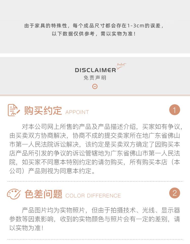 详情 (21).jpg