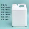 Barriles Químicos de 2 Litros en Stock del Fabricante, Varias Especificaciones, Barriles de Plástico Portátiles, Barriles para Envasado de Líquidos Químicos, Barriles Cuadrados Planos de Alcohol