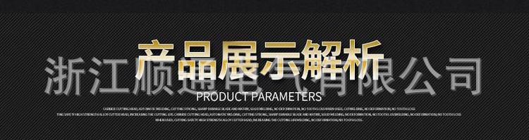 详情_08.jpg