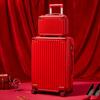 Maleta roja grande caja de boda caja de dote equipaje niña y madre maleta con ruedas Boda Novia dote estuche de cuero