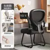 Silla para Estudio en Casa Cómoda Silla Sedentaria con Respaldo Silla para Escritorio de Dormitorio Silla para Computadora Silla Gamer Silla de Oficina Ergonómica