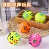 Brinquedo para Cachorro Vende Brinquedo Sonoro para Cães de Estimação, Bola de Espinhos de Vinil, Resistente à Mordida, Para Roer e Fortalecer os Dentes, Brinquedo Interativo para Brincar