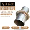 Carcasa Rígida Impermeable Tipo Flexible Tipo A Tipo B Tubería de Pared Pre-empotrada con Tope de Agua Carcasa Ignífuga Anillo de Tope de Agua