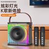 Jinzheng J11 Micrófono de Karaoke para Canto Altavoz micrófono de audio inalámbrico Bluetooth para niños hogar ktv integrado