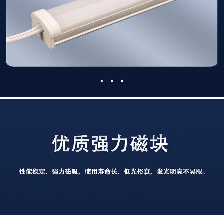 包磁吸_08.jpg