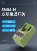 Interruptor de Proximidad Inductivo SN04-N-P-N2-P2-Y1-Y2-D-D2 Cuadrado DC/AC Metal