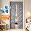 Cortina de puerta de algodón engrosado para otoño e invierno, con cierre automático y función blackout, hecha de tela Oxford, que proporciona aislamiento, y un nuevo diseño que elimina la necesidad de perforar agujeros