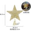 Venta al por mayor transfronteriza de nuevas estrellas en la copa del árbol con luz, decoración de estrella de cinco puntas, iluminación LED para la copa del árbol de Navidad.