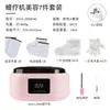 Kit de Máquina de Terapia com Cera Panafen Beauty Transfronteiriço para Mãos e Pés, Aquecedor de Cera de Beleza Anti-Rachaduras Secas para Outono e Inverno, Máquina de Derreter Cera