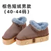 Botas y Zapatos de Moxibustión de Madera para Terapia de Pies en Casa Caja de Moxibustión Caja de Moxibustión de Madera Maciza con Temperatura Controlada Botas de Moxibustión para Pies Venta al por Mayor