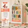 Estante de Livros de Aço para Biblioteca Doméstica Prateleira de Armazenamento de Múltiplos Andares de Chão Estante de Livros Infantil Prateleira para Livros Ilustrados de Sala de Estar Prateleira de Armazenamento Simples