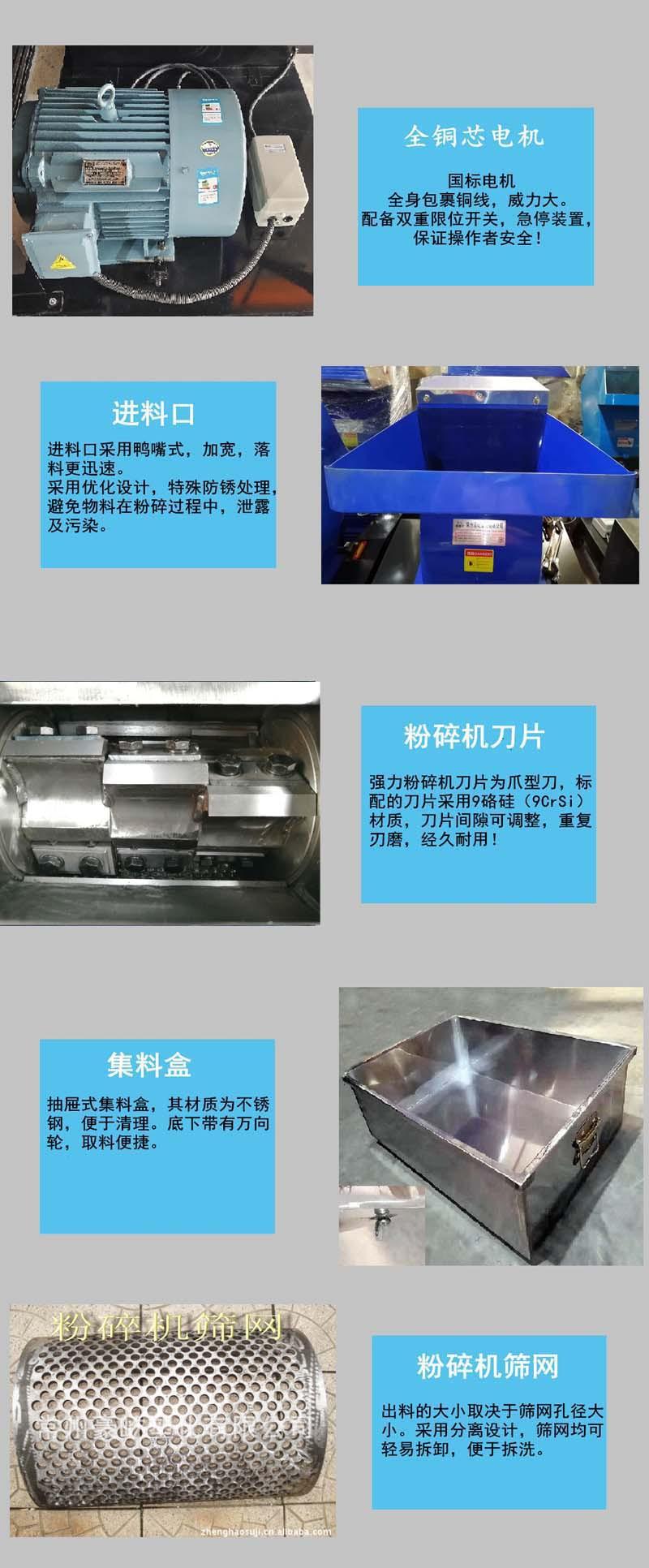 强力300型