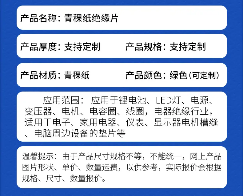 异形青稞纸详情_07.jpg