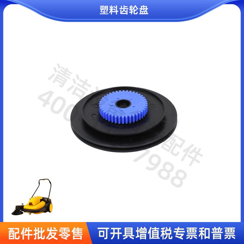 塑料齿轮盘.jpg