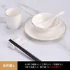 Hotel Club Louça com Borda Dourada Novo Estilo Chinês Conjunto de Pratos, Tigelas e Pratos de Osso Cerâmica Três ou Quatro Peças