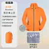 Conjunto de Capa de Chuva e Calça de Chuva Ultrafino, Proteção Total Contra Tempestades, Estiloso, Unissex, Peças Separadas, Leve, Respirável, Roupa de Chuva para Ciclismo ao Ar Livre