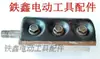 [Número de artículo. 00836] Accesorios para Cepillo Eléctrico Eje de Cepillo Eléctrico Makita 1900B Eje Excéntrico de Cepillo Eléctrico