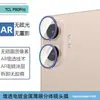 Adecuado para protector de pantalla de vidrio templado mate anti-miradas de pantalla completa Ultra HD para TCL P80, y P80 Pro con protector de lente de cámara ojo de águila con incrustaciones de diamantes