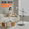 Soporte de suelo cuadrado profesional para teléfono móvil, transmisión en vivo, palo selfie para influencers, ajustable, portátil, al por mayor