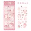 D16 linda comida pegatina de cuenta de mano colorida láser coreana tarjeta goo foto material diy papel impermeable pvc pegatina pequeña