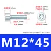 Tornillos Cilíndricos Galvanizados en Zinc Grado 8.8 con Cabeza Cilíndrica y Allen Tornillos de Cabeza Cóncava Allen Hexagonales Tornillos Allen M6M8M10