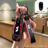 Adecuado para funda de llave l7 ideal, funda protectora especial para coche l8 l9 de alta gama 2023, funda de llave ideal con hebilla
