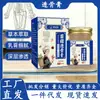 Tienda Oficial Insignia de Ungüento Miaojiang Tougu Productos de Medicina y Salud Li Shizhen para Dolor en la Articulación de la Rodilla y Salud Cervical