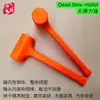 Martelo Não Elástico, Martelo de Borracha para Decoração, Martelo de Couro à Prova de Choque, Martelo Interno, Martelo de Borracha para Instalação Mecânica Ferramenta Martelo