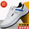 Zapatos casuales de otoño con suela suave, transpirables y sin cordones, de tela antigua de Beijing, para hombres mayores