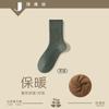 Calcetines de otoño e invierno para hombre, calcetines de felpa gruesa con forro polar, calcetines de invierno para hombre, calcetines de toalla, calcetines Zhuji para hombre, venta al por mayor