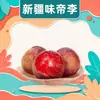 Xinjiang Wei Di Li entrega no atacado 2/ 1,5kg Caixa colorida mirtilos de polpa vermelha, caixa inteira, suculentos, crocantes, doces, fruta fresca