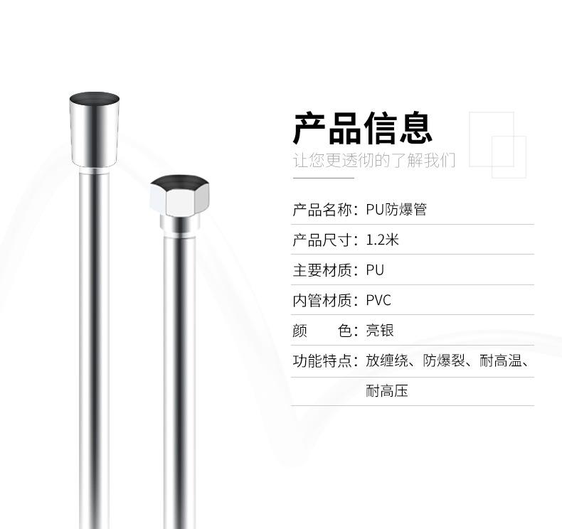 PU软管详情_02