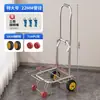 Nuevo carrito plegable para el hogar, carrito portátil de mano para transportar mercancías, compras, compras de comestibles, equipaje y carrito de arrastre ligero