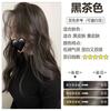 Bolsas Populares de Tinta de Cabelo Genuína Bubble em Grandes Plataformas, Fórmula Vegetal, Tinta de Cabelo com Óleo de Frutas, Atacado e Entrega