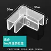 Protector de esquina para acuario, esquina transparente anticolisión, protector de esquina anticolisión de silicona en forma de L de 90 grados, engrosado, no requiere adhesivo, esquina anticolisión