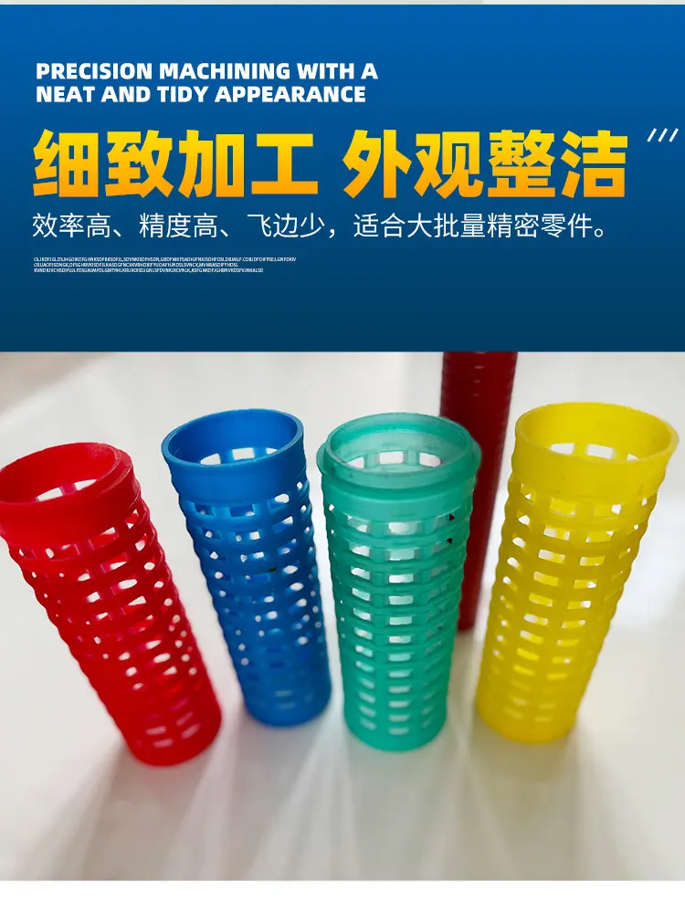 注塑件-拷贝_08.jpg
