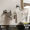 Porta Toallas de Baño con Ventosa Montado en Pared Estante de Almacenamiento sin Taladro Doble Barra de Baño Reposatoallas Almacenamiento de Baño Transfronterizo
