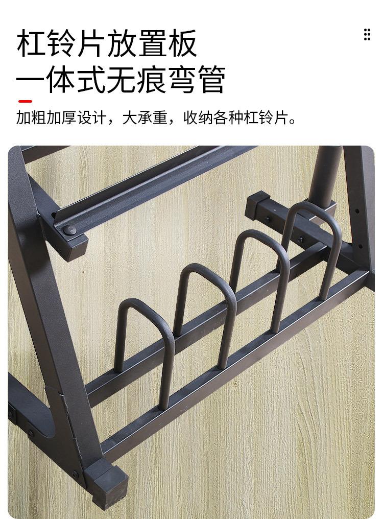 双层哑铃架新_06.jpg